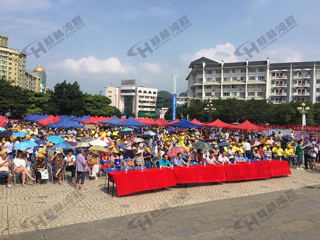 桂林鴻程參加2018安全生產月咨詢活動！